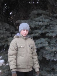 Никита Ефремов, 12 декабря , Богучар, id72282291